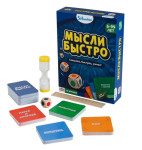 Мысли быстро